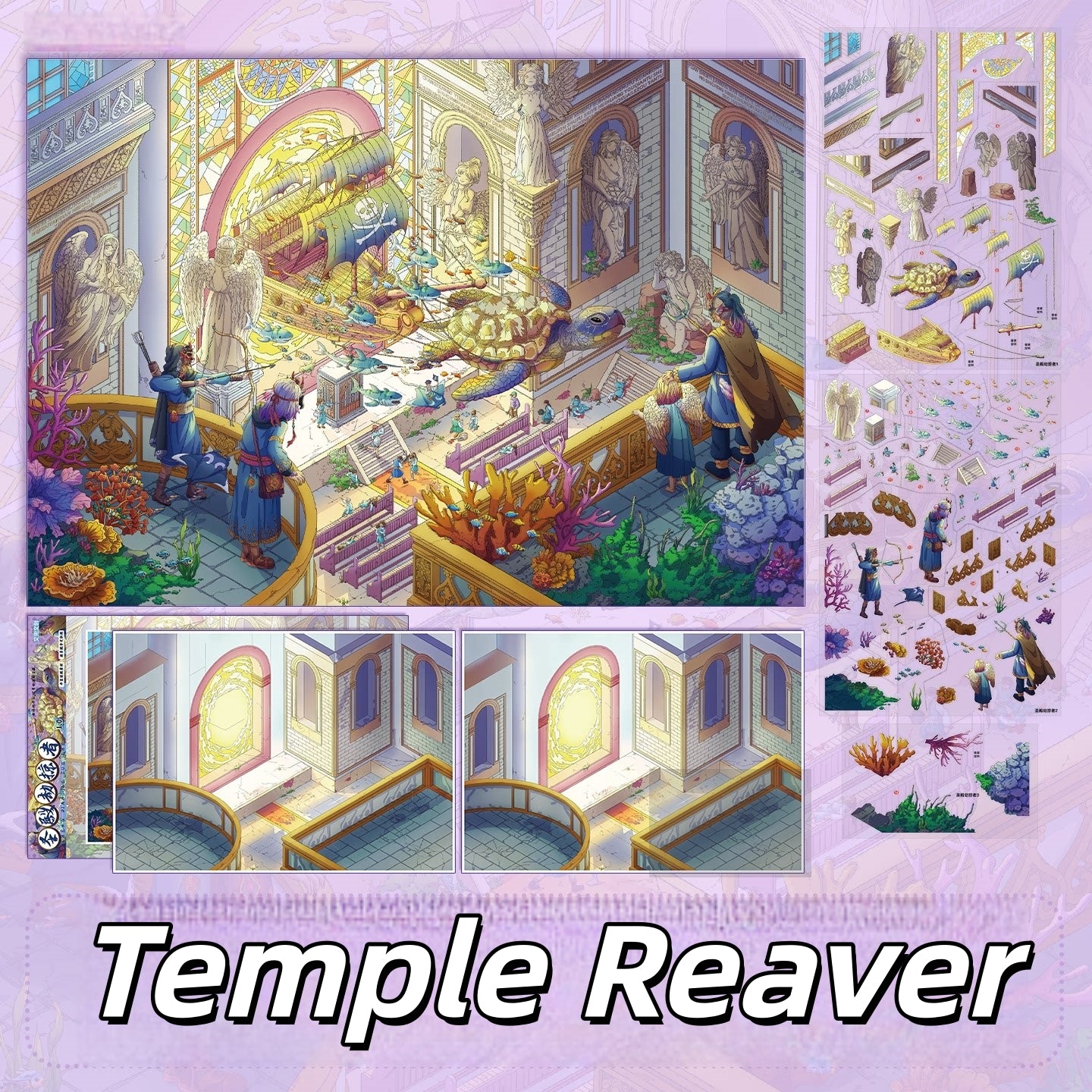 Fates of the City 3D Sticker | 4 Cute Miniature Scenes