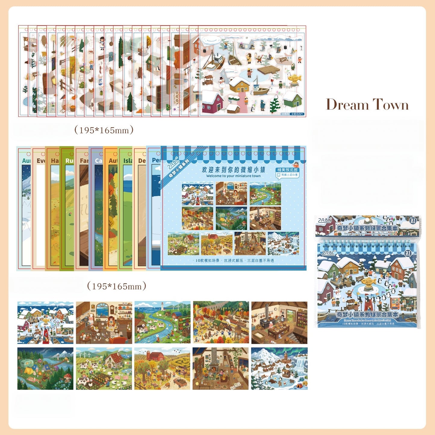 Dream Town 3D Sticker Book
