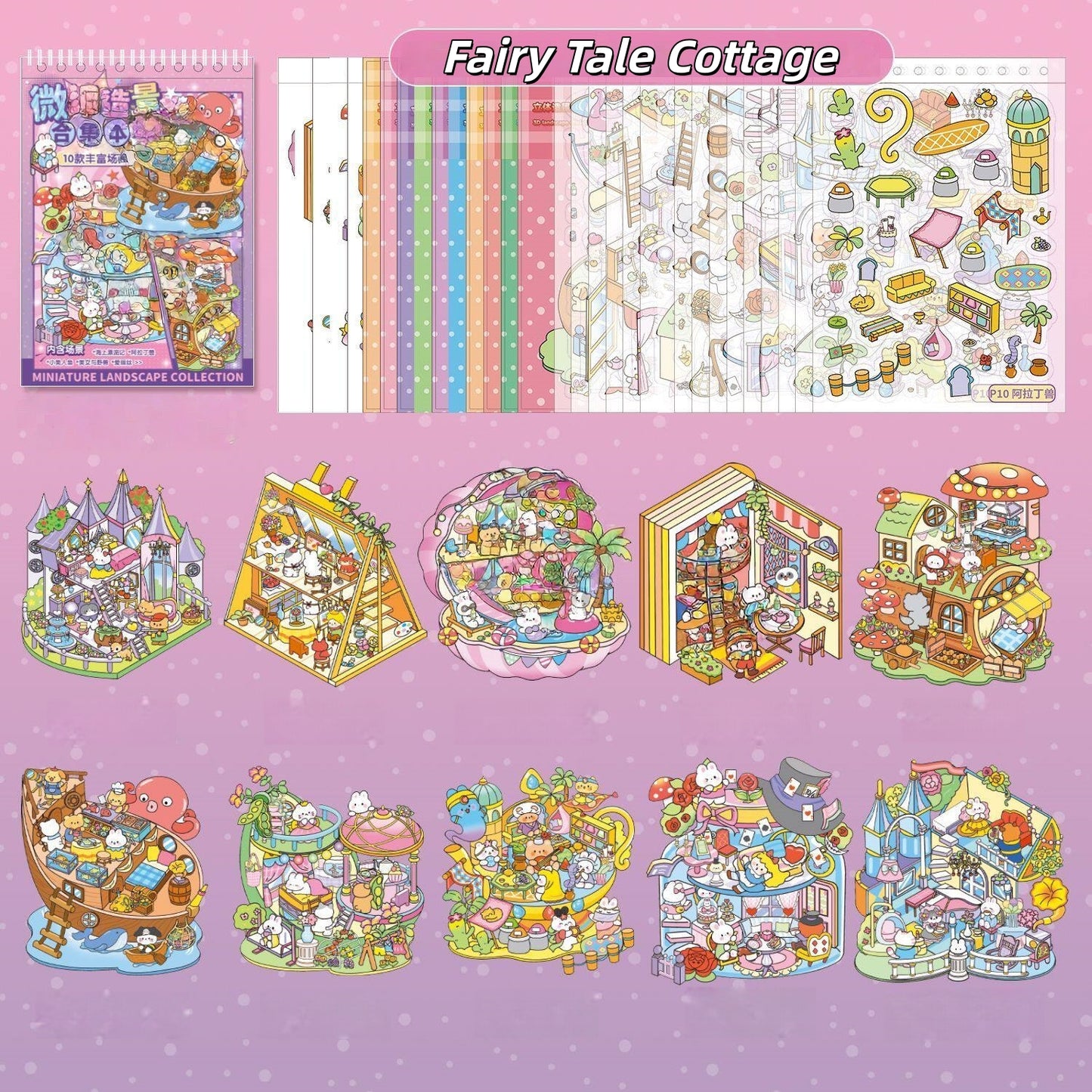 Leisure Daily 3D Sticker Book