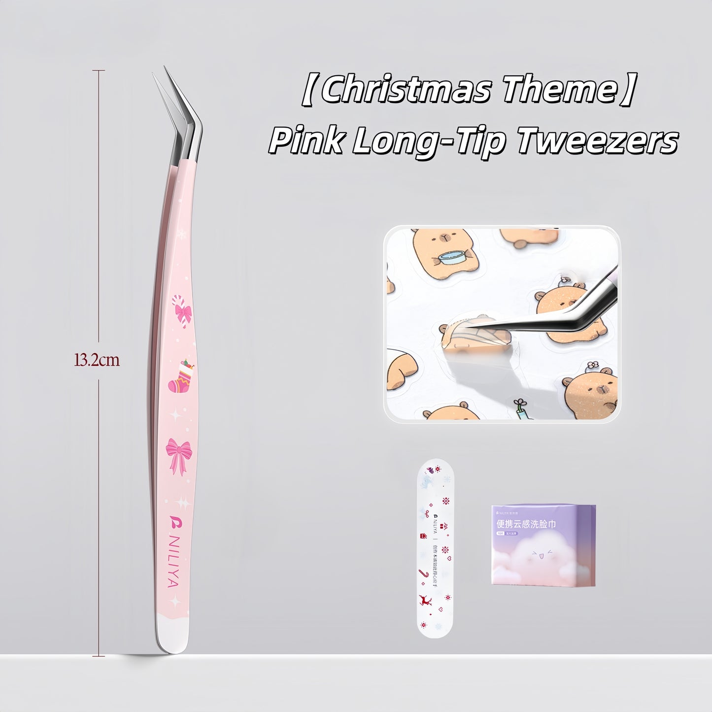 【Christmas Theme】Professional Sticker Tweezers - NILIYA