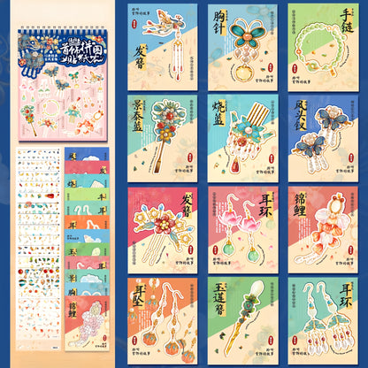 Chinese Heritage High Jewelry 3D Sticker Book | 12 Cute Miniature Scenes