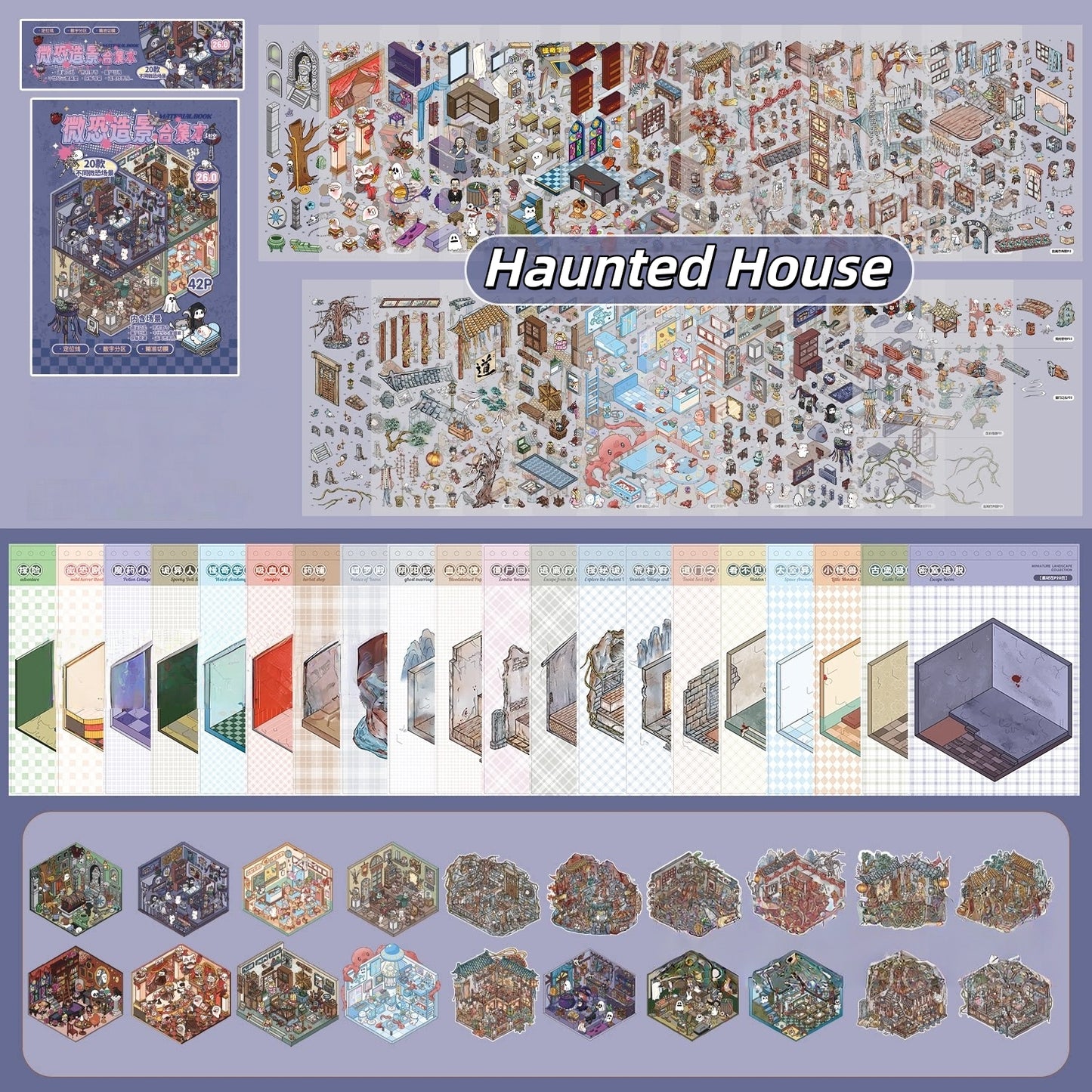 Haunted House 3D Sticker Book