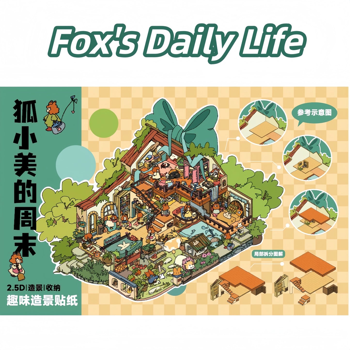 Paw's Daily Life 3D Sticker | 3 Cute Miniature Scenes