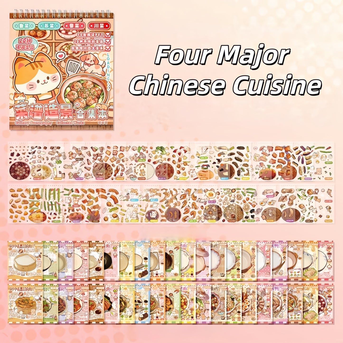 Four Major Chinese Cuisine 3D Sticker Book