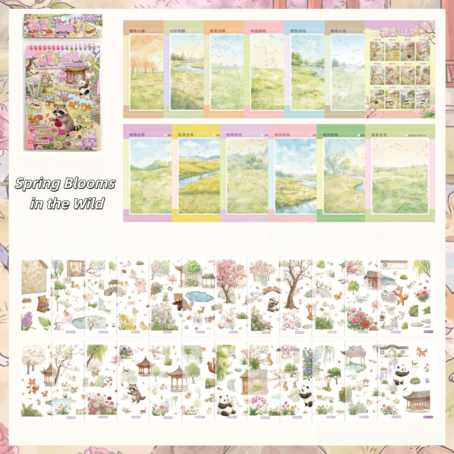 Spring Blooms in the Wild 3D Sticker Book