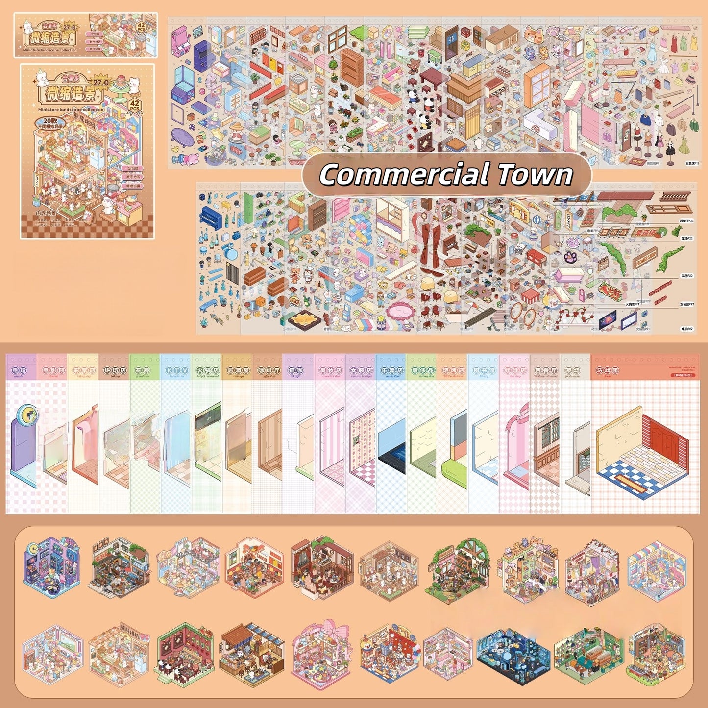 Commercial Town 3D Sticker Book