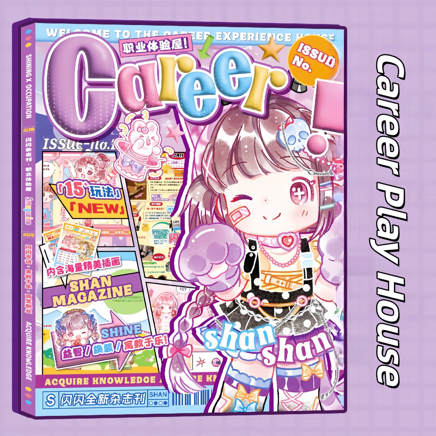 Sparkling Magazine 3D Sticker Book