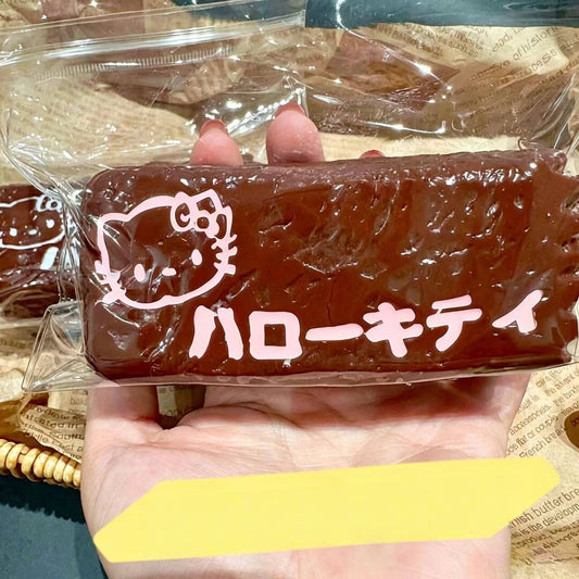 Chocolate Crispy Squishy