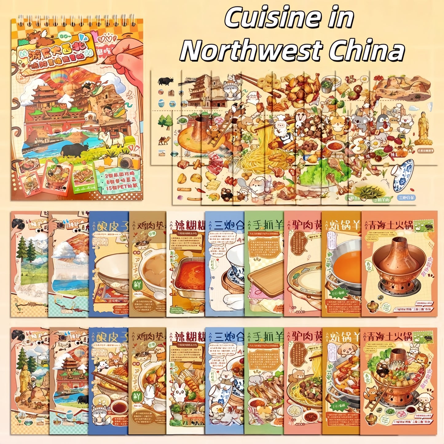 Foodie Travel 3D Sticker Book