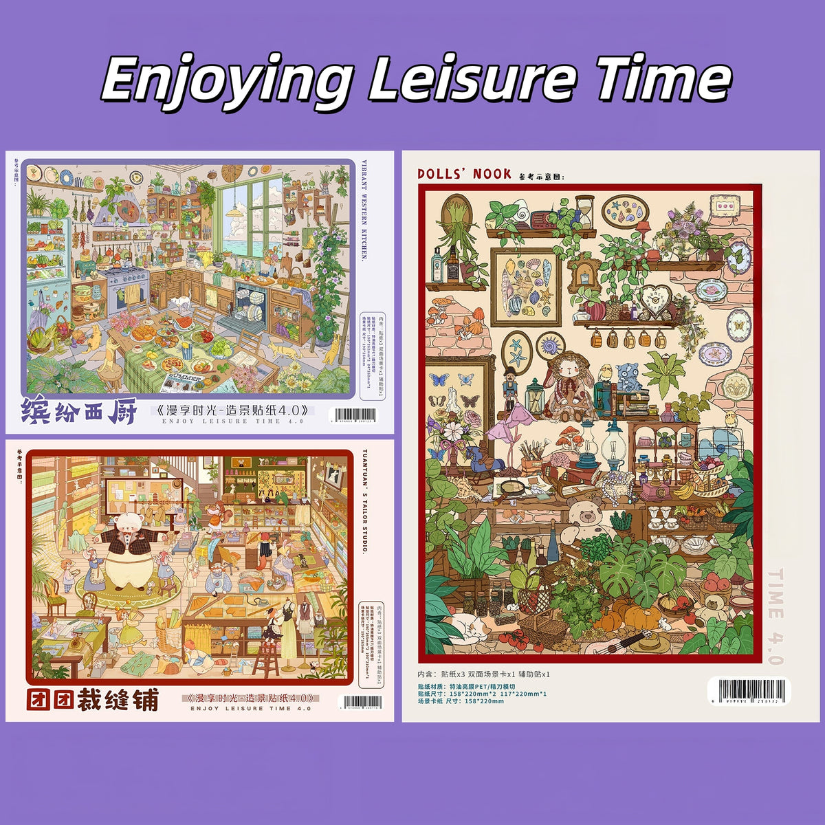 Enjoying Leisure Time 3D Sticker | 3 Cute Miniature Scenes