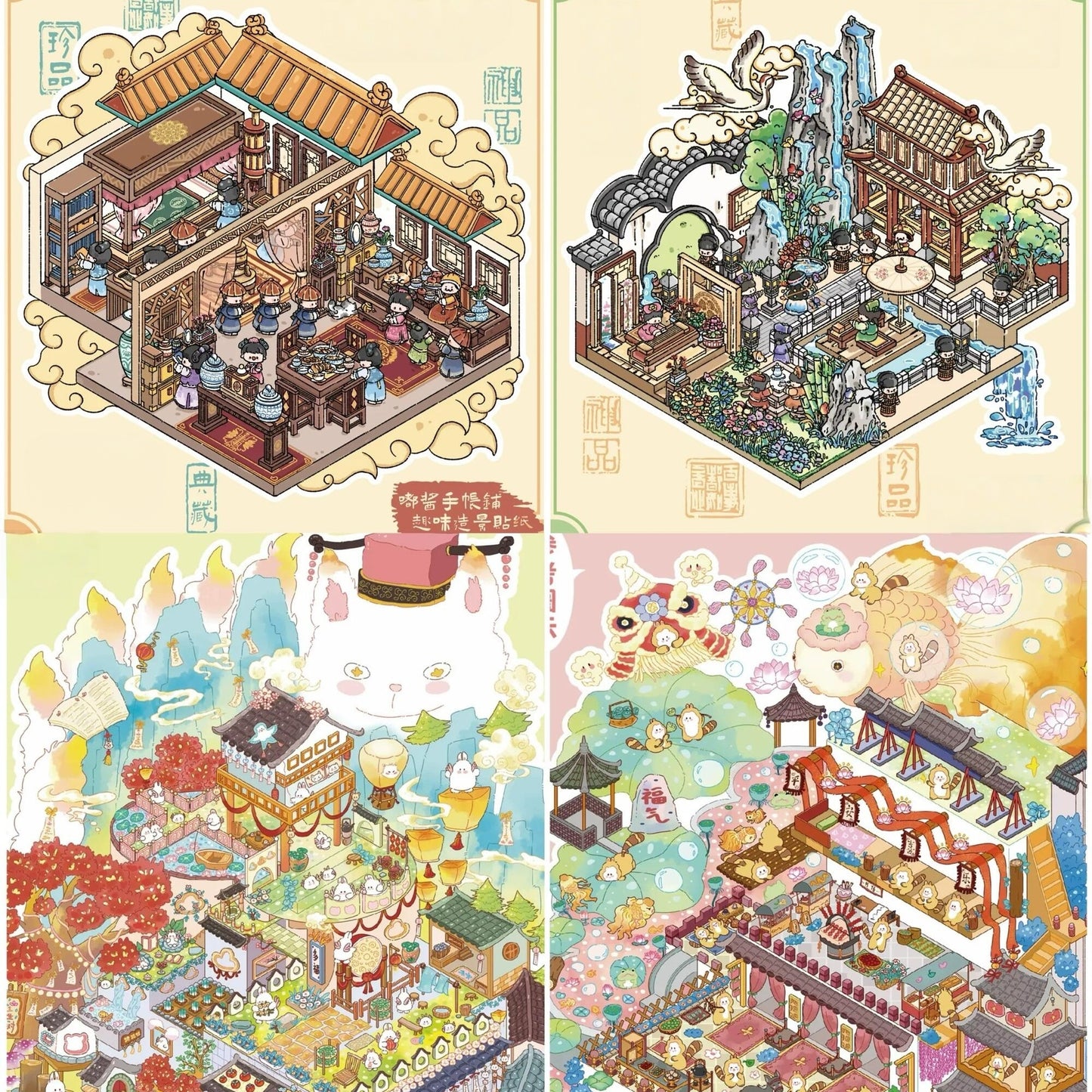 Court Life 3D Sticker | 4 Cute Miniature Scenes