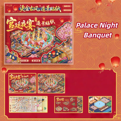 Palace Night Banquet 3D Sticker