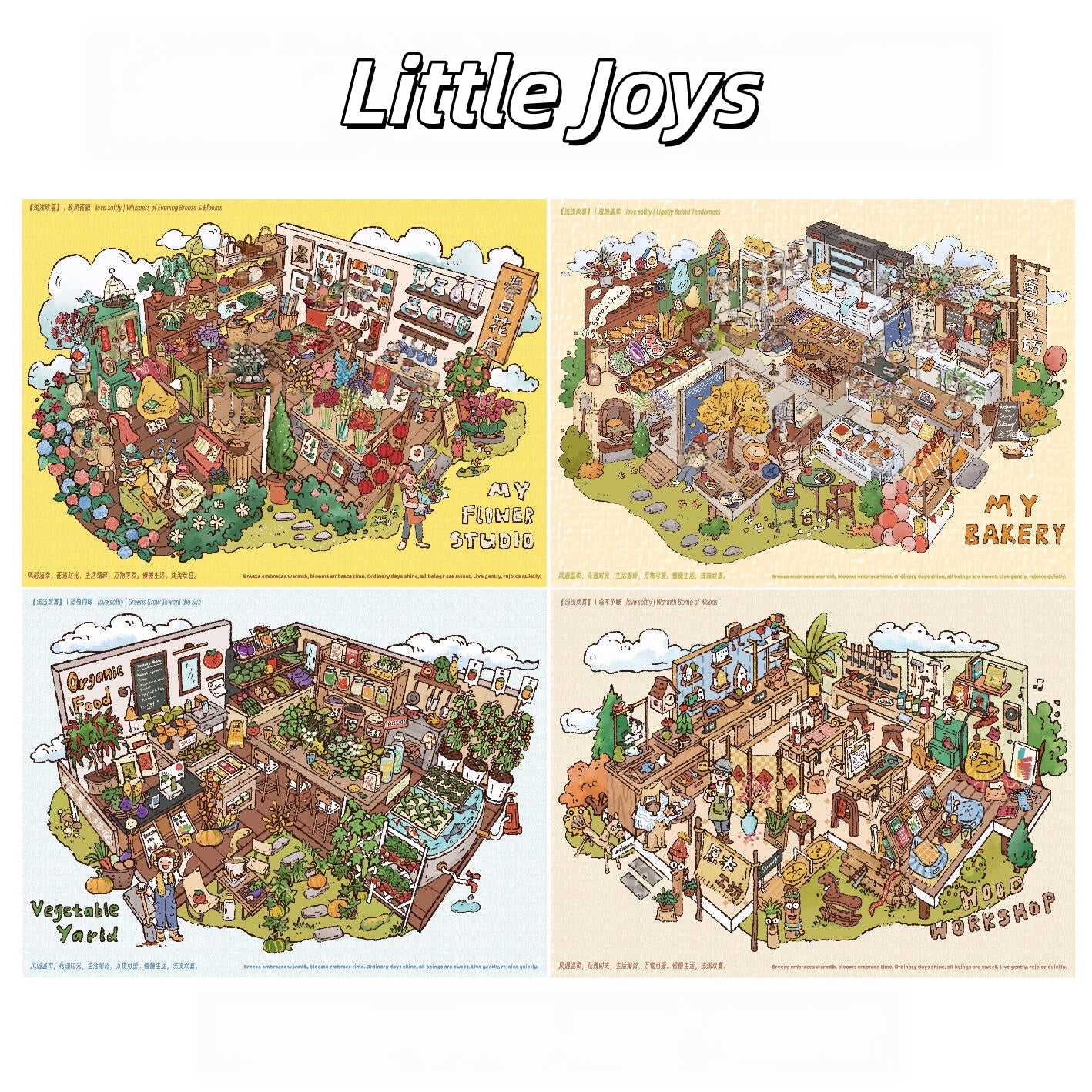 Little Joys 3D Sticker | 4 Cute Miniature Scenes