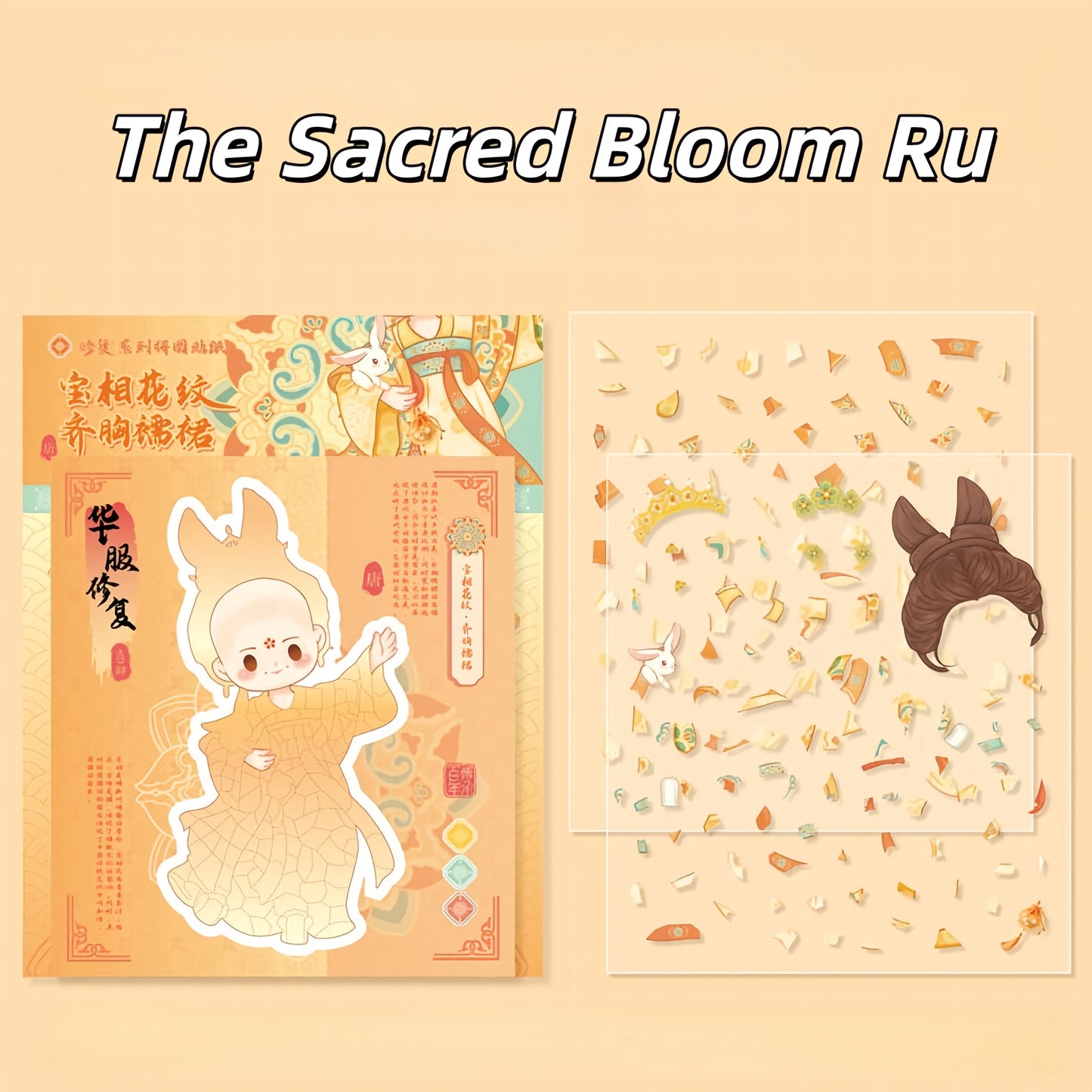 Chinese Costume Restoration 3D Sticker | 4 Cute Miniature Scenes