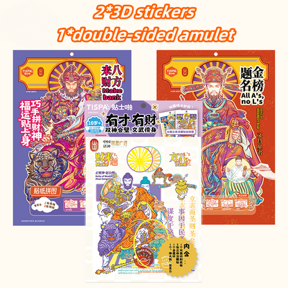 Guardian Deities of China 3D Sticker | 2 Cute Miniature Scenes