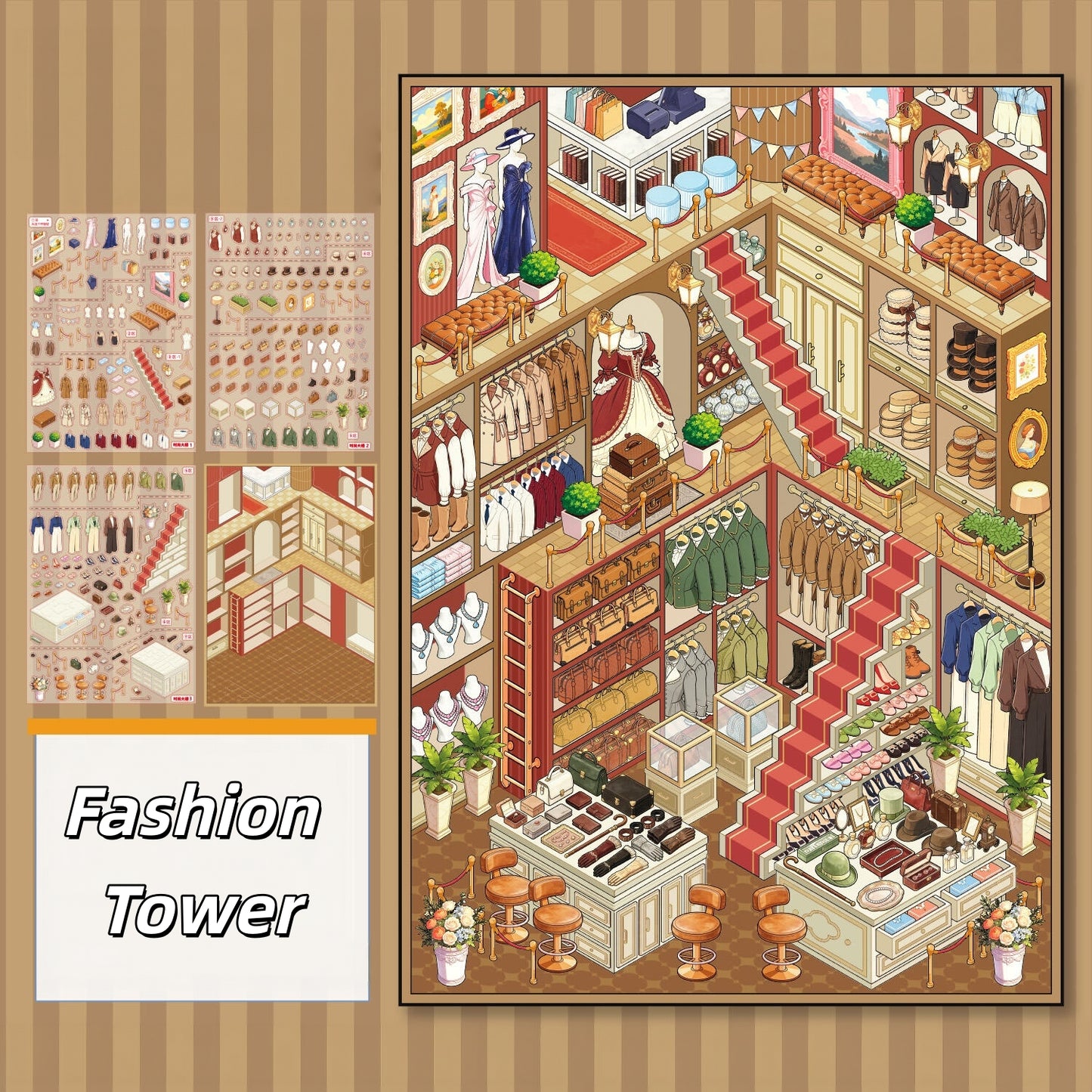 Fashion Tower 3D Sticker