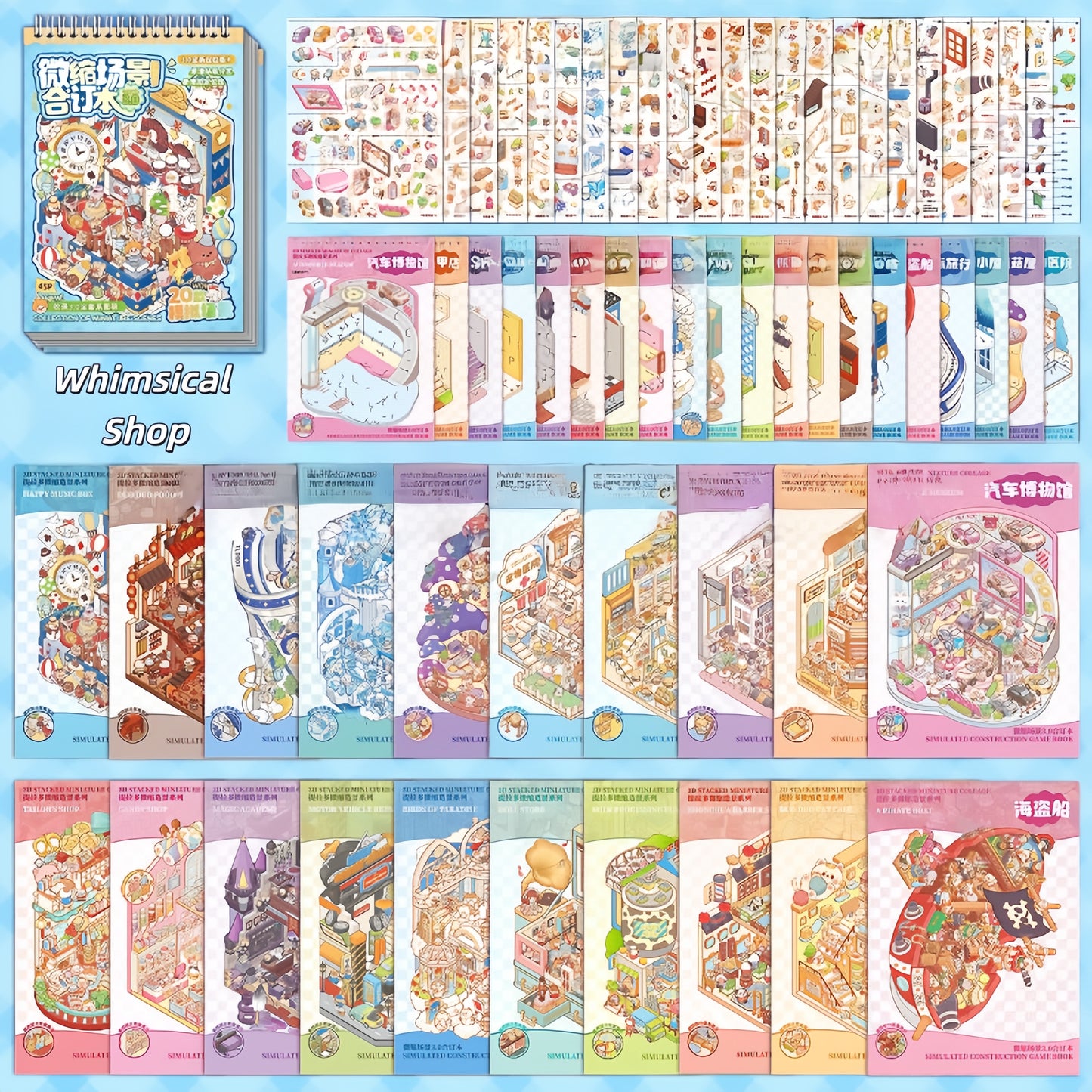 Whimsical Shop 3D Sticker Book