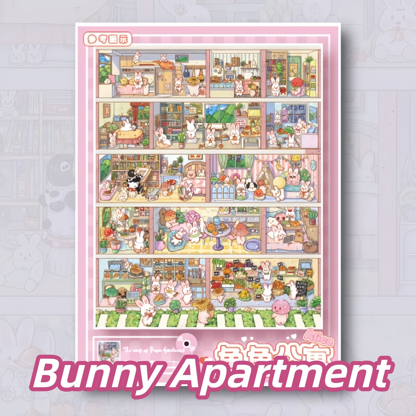 Bunny Apartment 3D Sticker