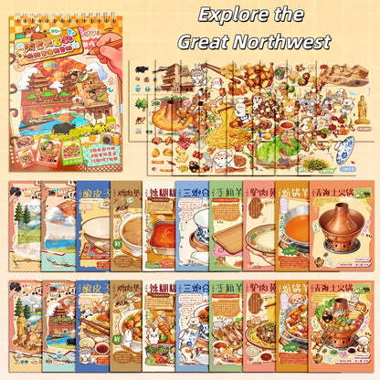 China Roaming 3D Sticker Book