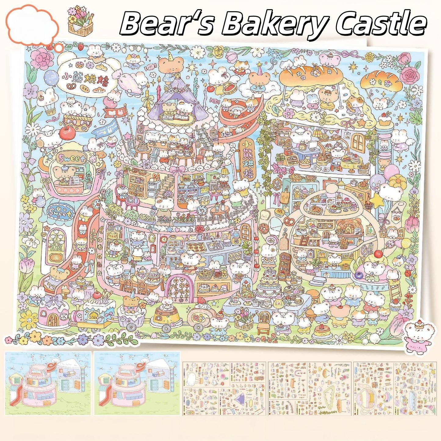 Bear‘s Tale 3D Sticker | 2 Cute Miniature Scenes