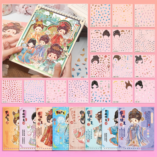 Chinese Costume Restoration 3D Sticker Book