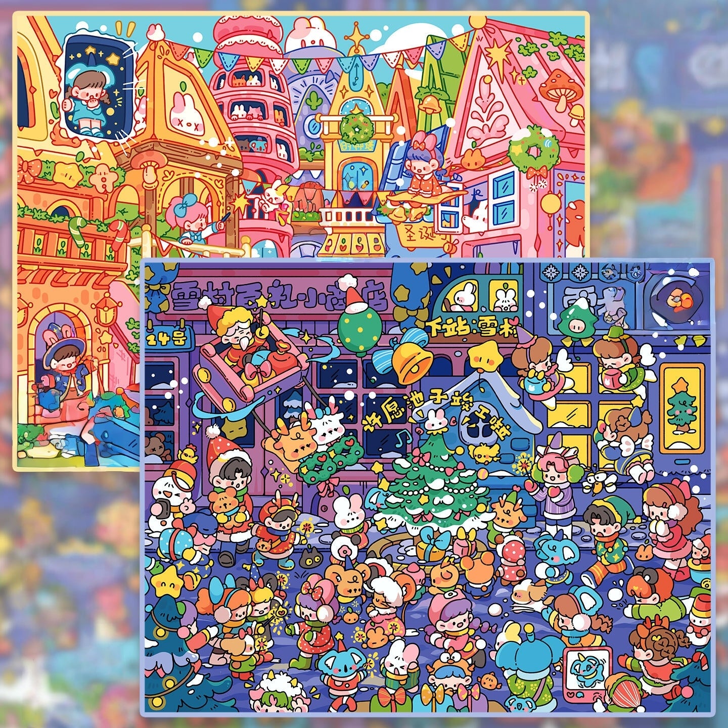 Christmas Town 3D Sticker | 2 Cute Miniature Scenes