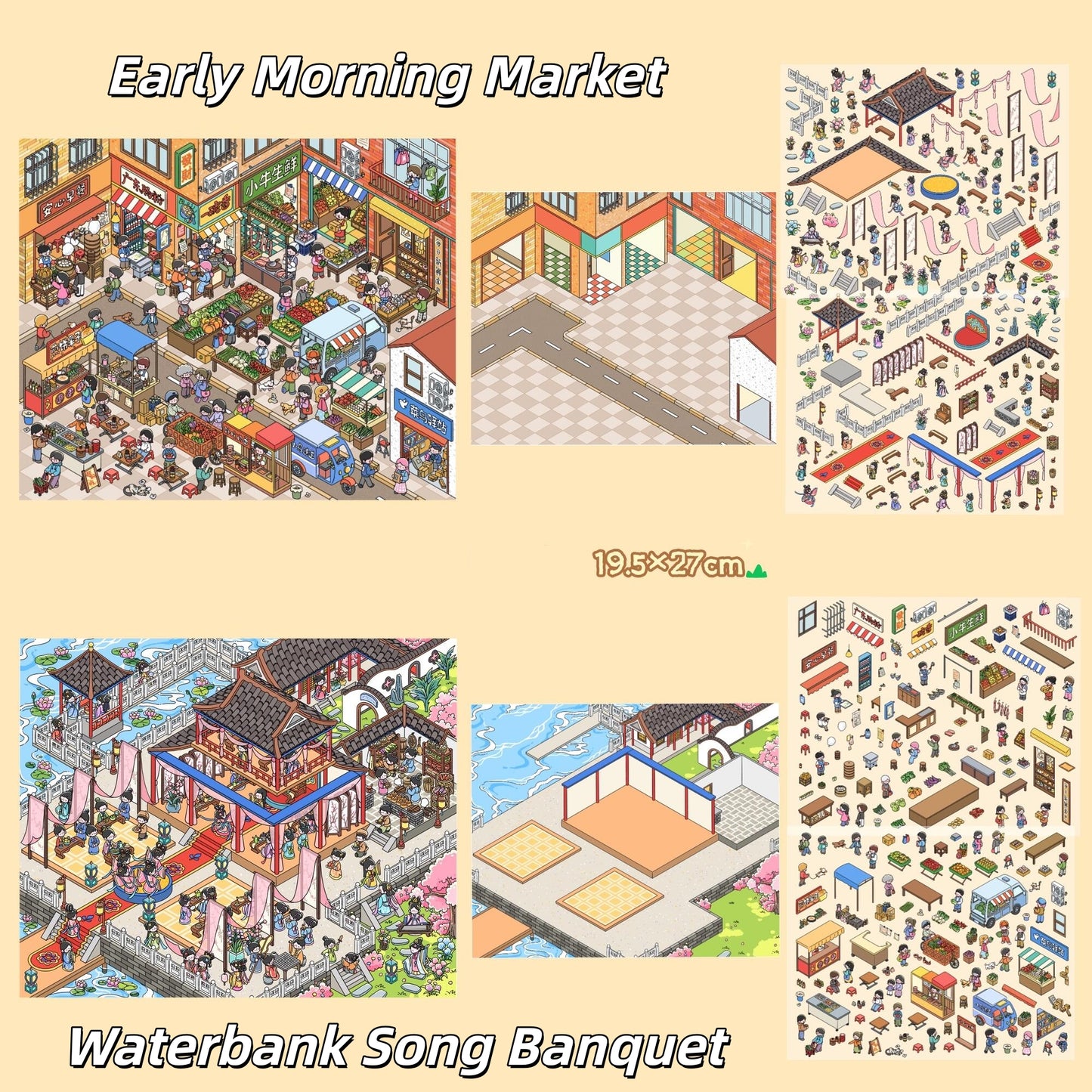 The Tapestry of Life 3D Sticker | 7 Cute Miniature Scenes