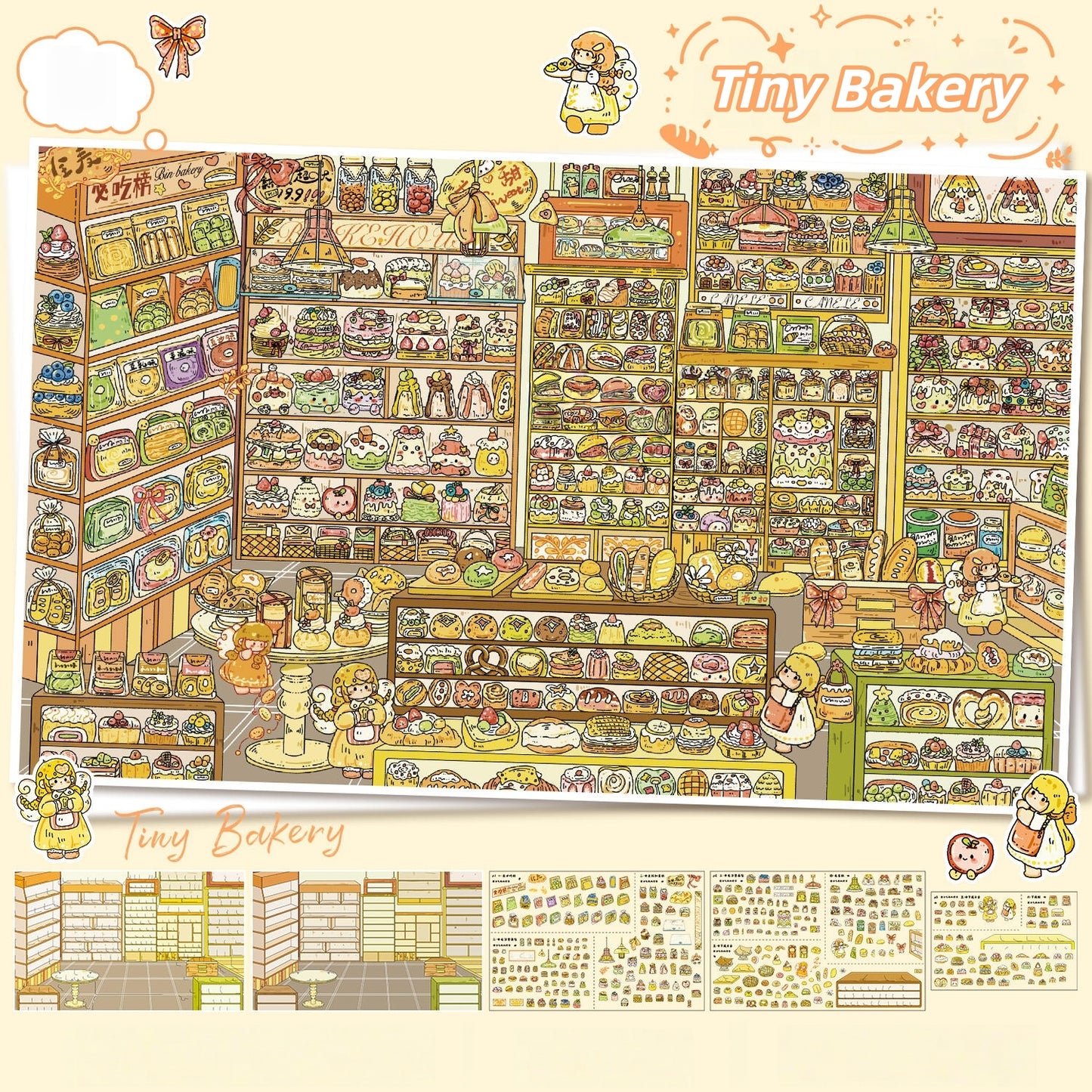 Muffins & Magic 3D Sticker | 2 Cute Miniature Scenes