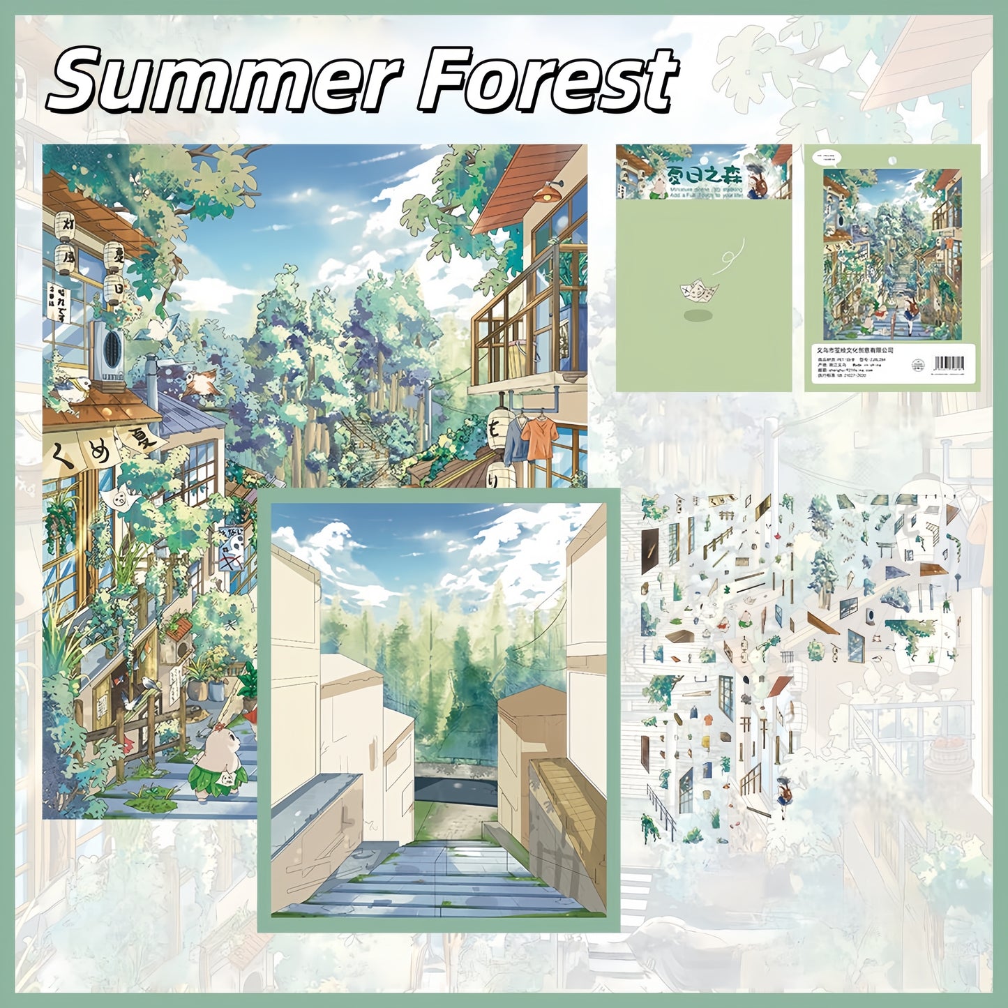 Summer Forest 3D Sticker