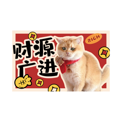 Custom Pet Chinese New Year Floor Mat