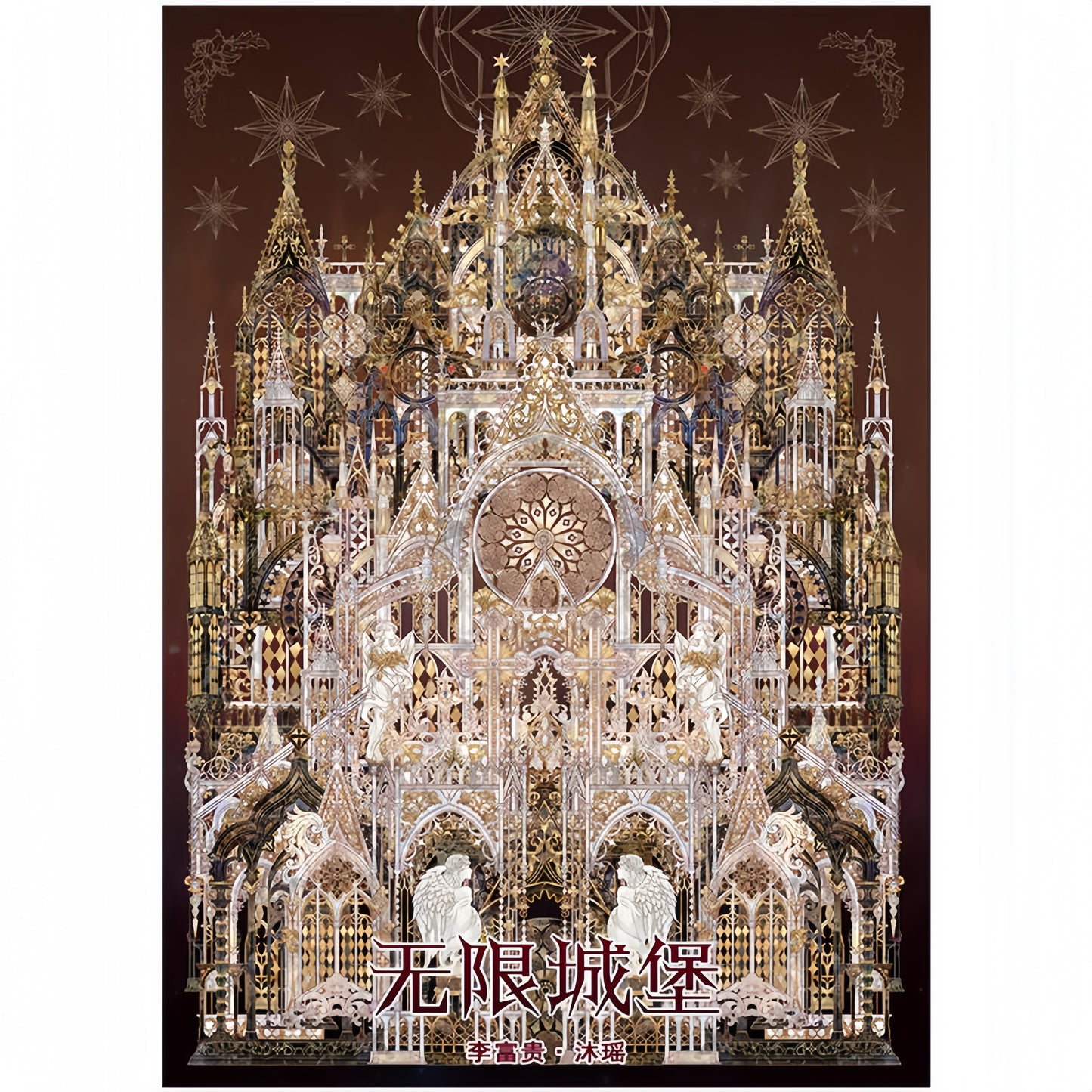 Blissful Castle 3D Sticker | 2 Cute Miniature Scenes