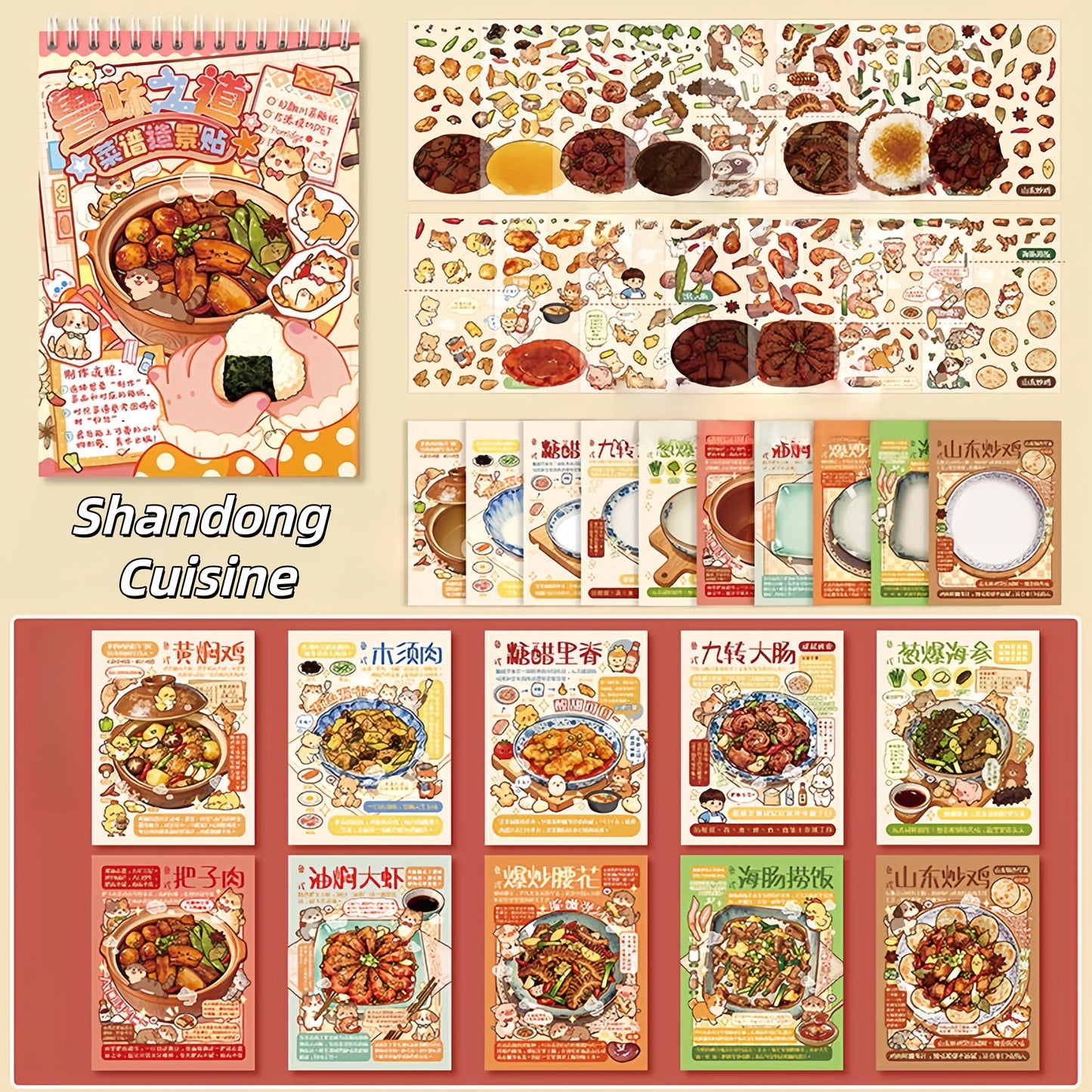 Chinese Food 3D Sticker Book