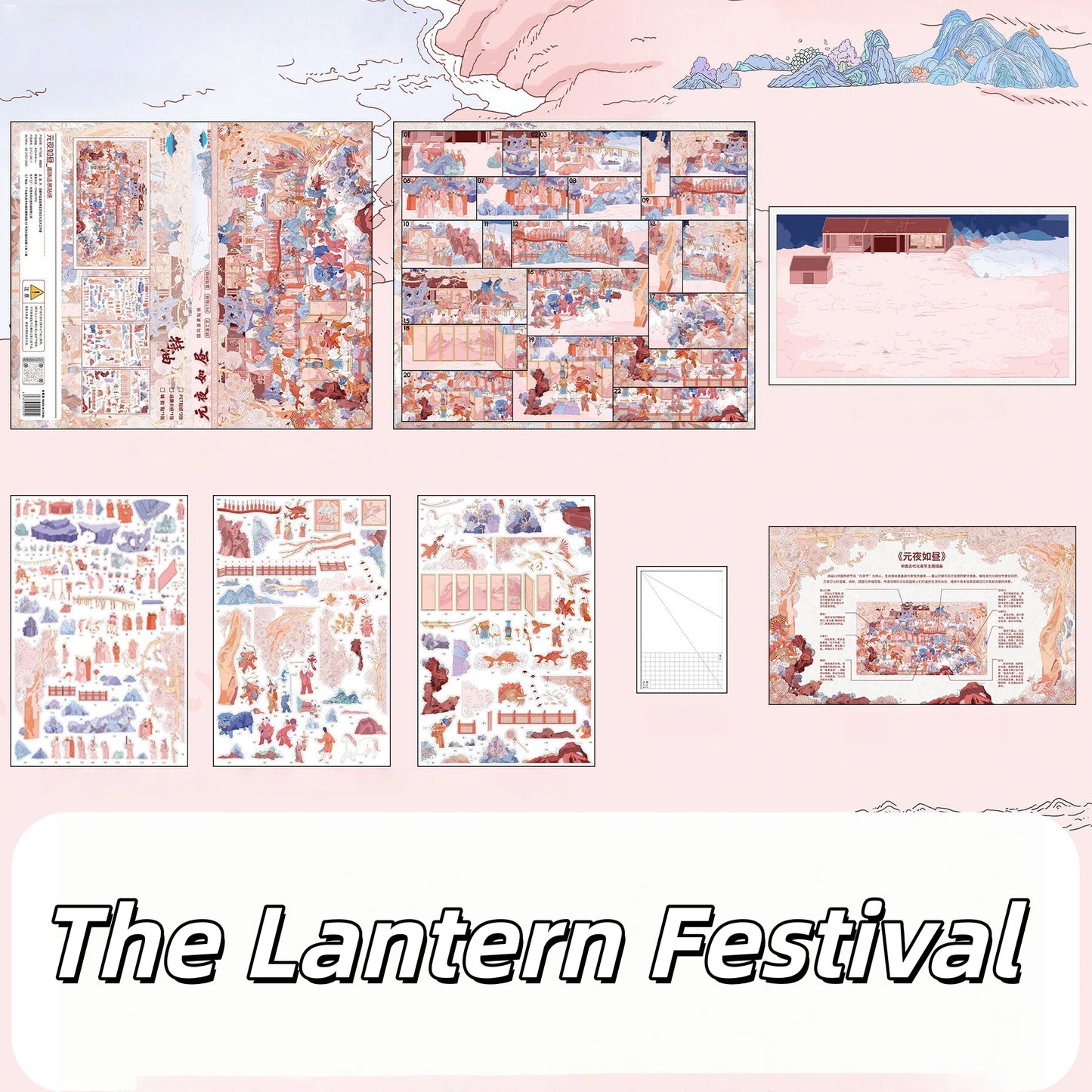 Ancient Chinese Life 3D Sticker | 2 Cute Miniature Scenes