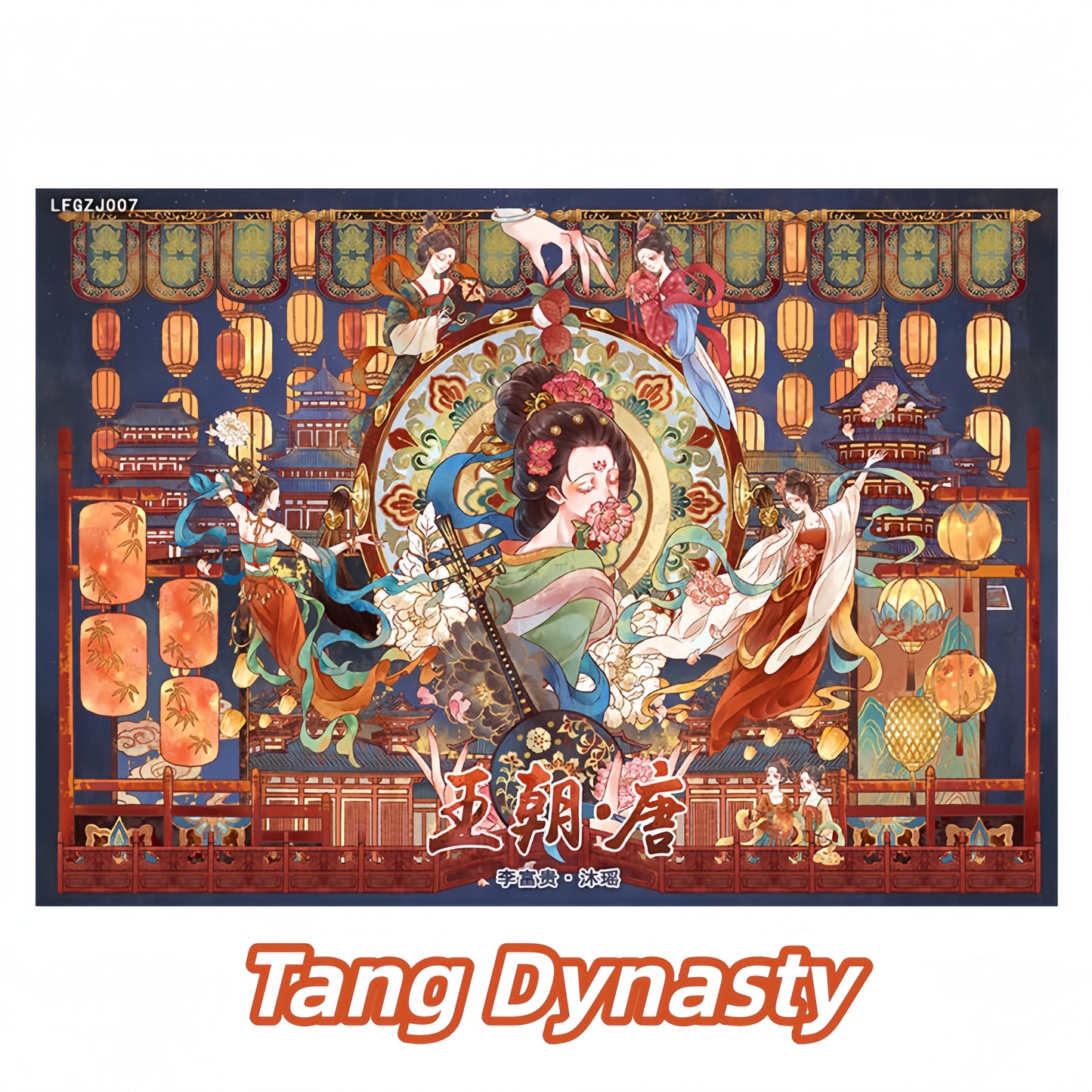 Dynasty Series 3D Sticker | 2 Cute Miniature Scenes