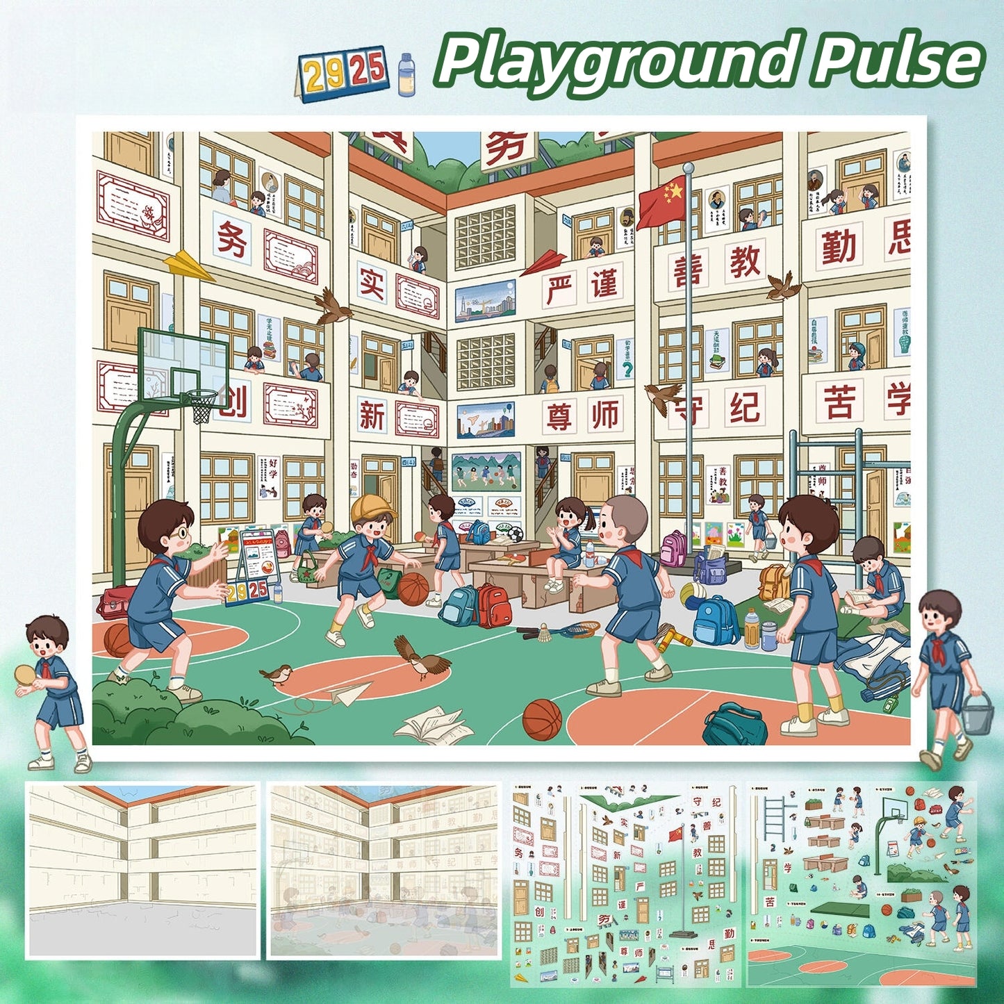 School Time 3D Sticker | 2 Cute Miniature Scenes