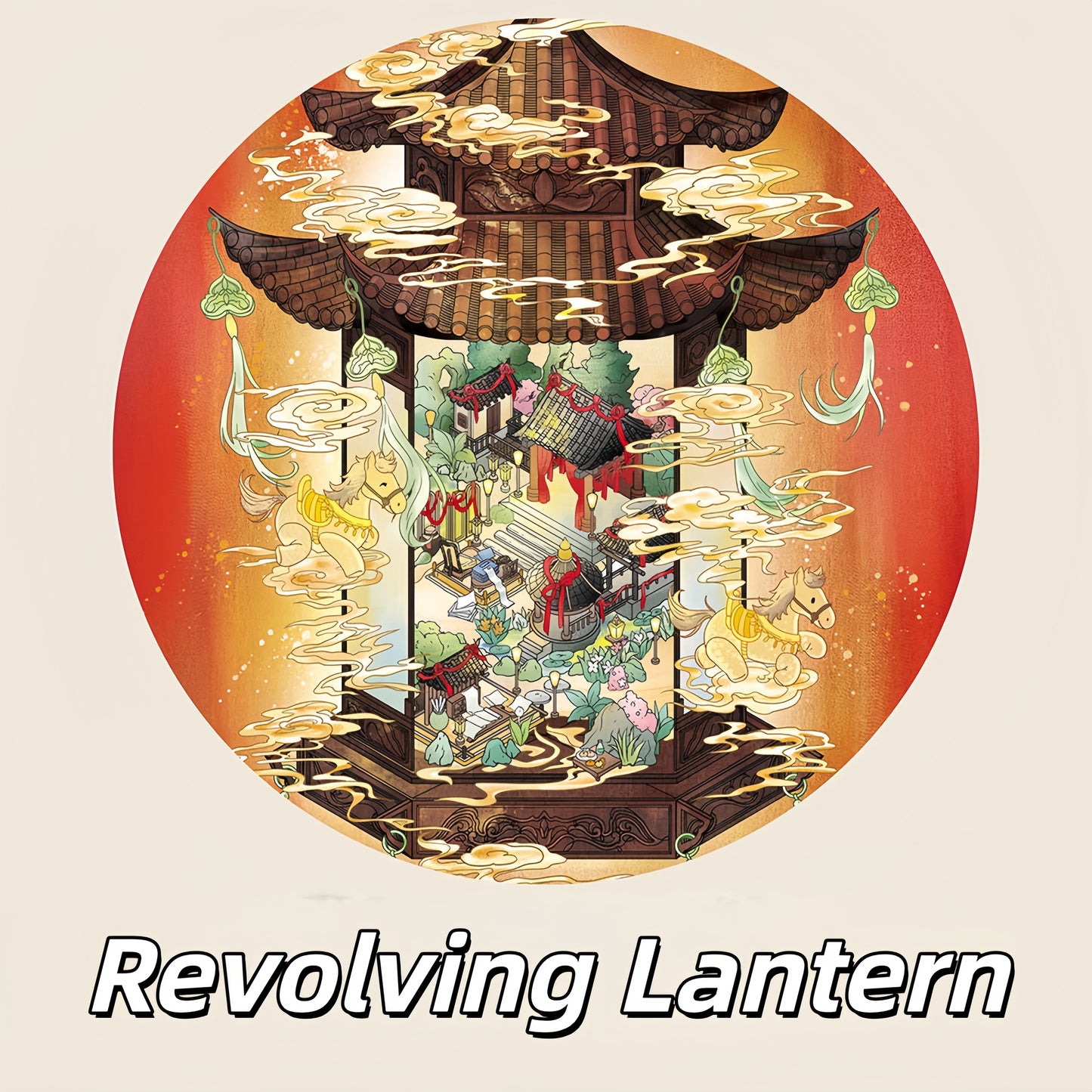 Revolving Lantern 3D Sticker