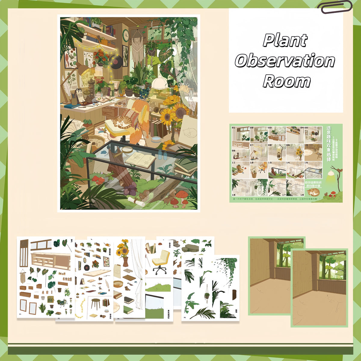 Green Corners 3D Sticker | 3 Cute Miniature Scenes