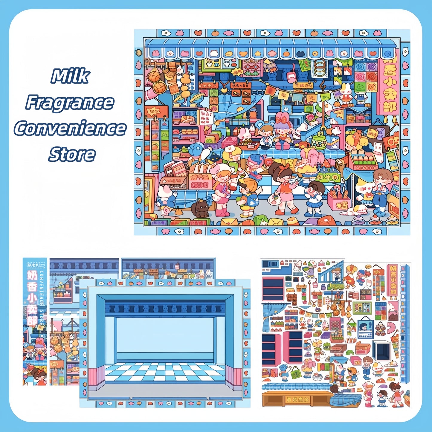 Milk Fragrance World 3D Sticker | 3 Cute Miniature Scenes