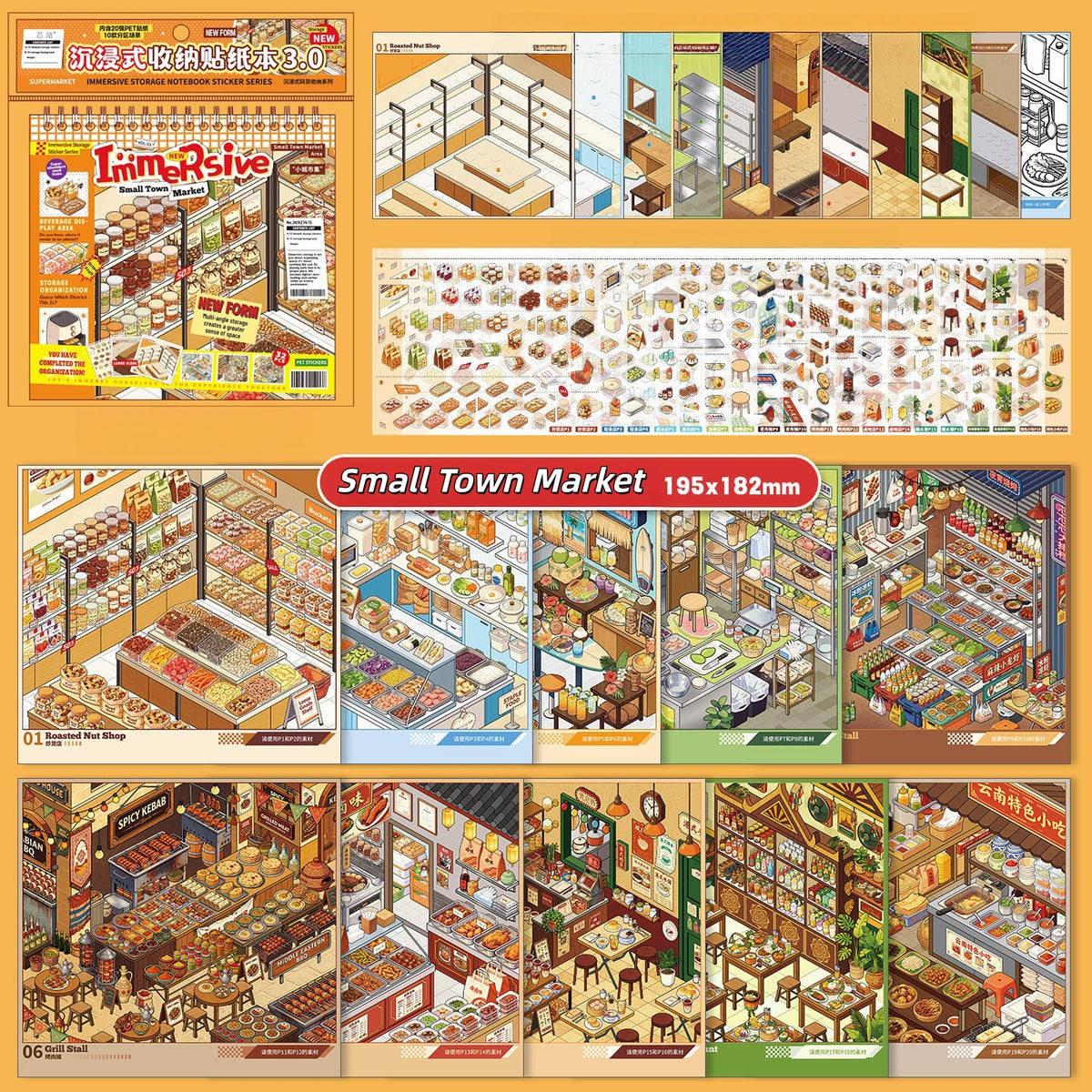 Local Life 3D Sticker Book