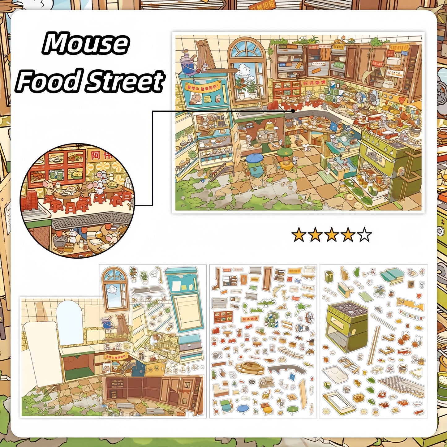 Animal Shops 3D Sticker | 2 Cute Miniature Scenes