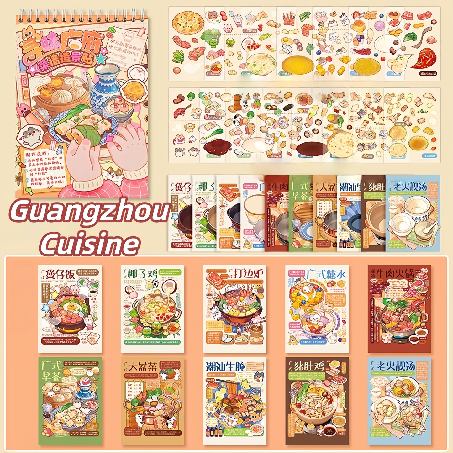 Chinese Food 3D Sticker Book