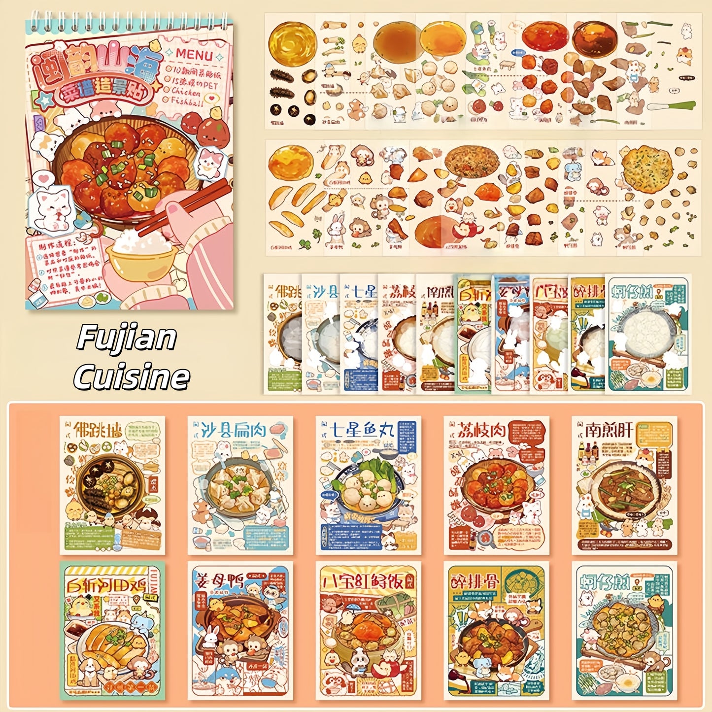 Chinese Food 3D Sticker Book