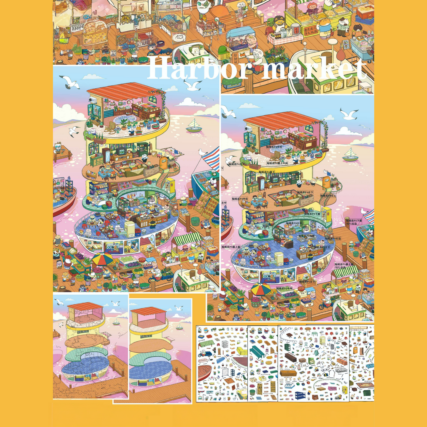 Where Time Lingers 3D Sticker | 4 Cute Miniature Scenes