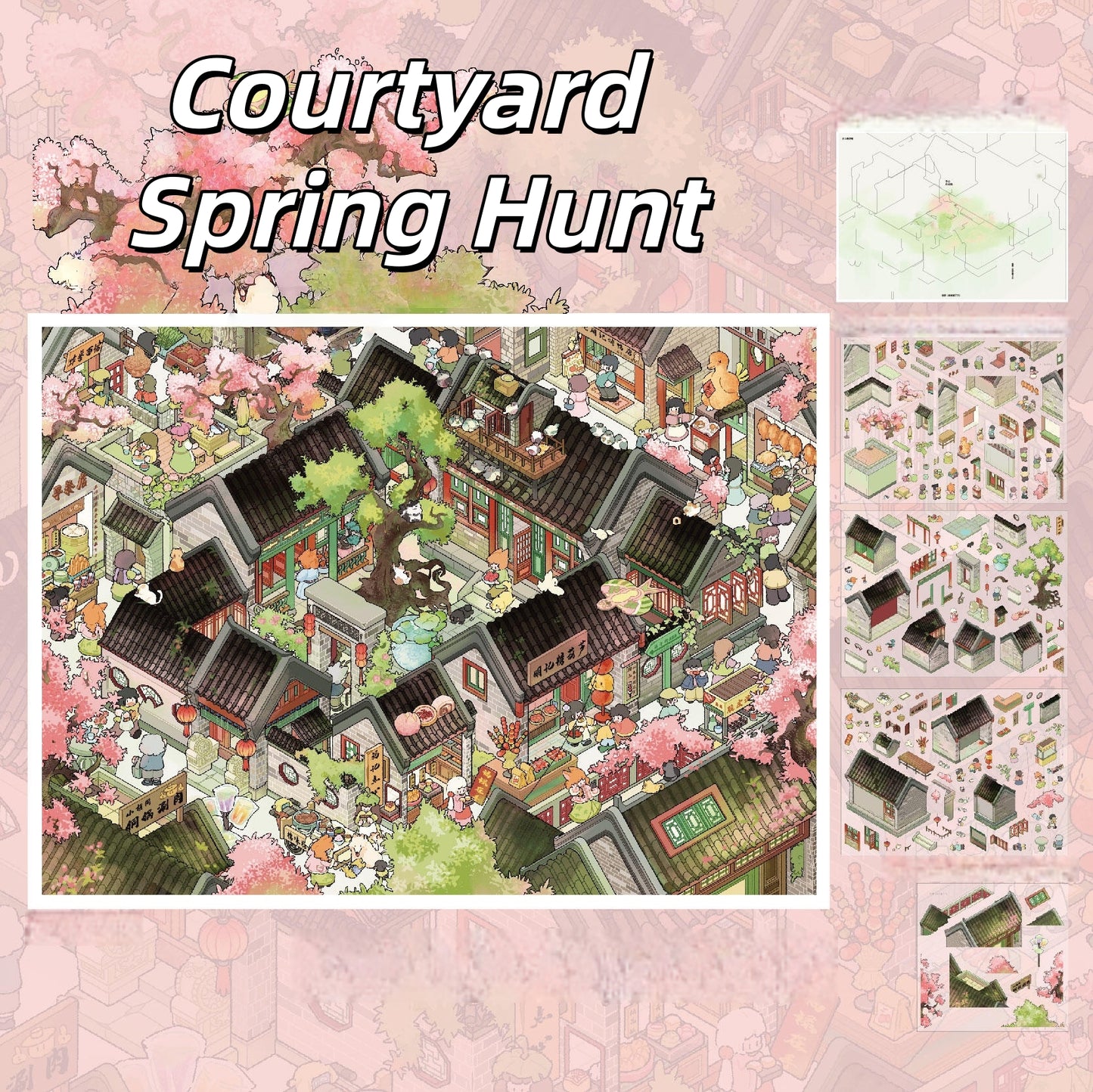 Ancient Yard 3D Sticker | 2 Cute Miniature Scenes