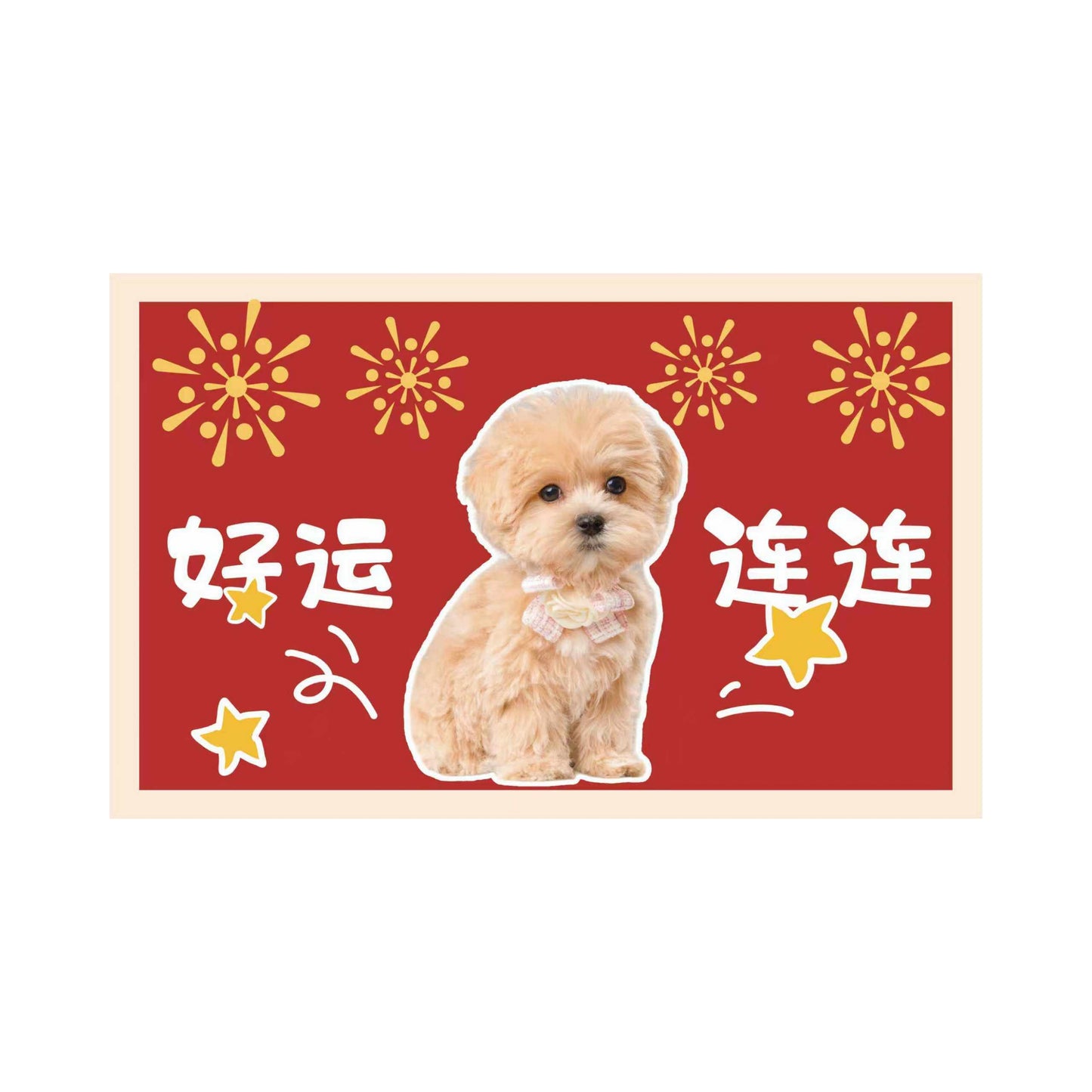 Custom Pet Chinese New Year Floor Mat