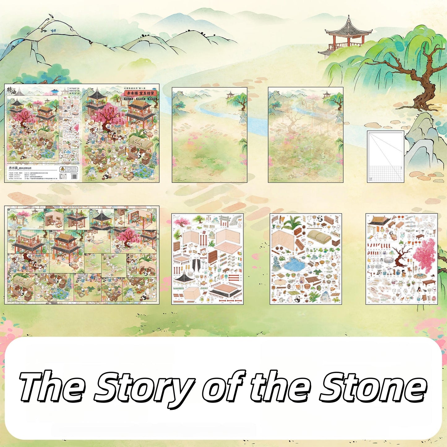 Ancient Chinese Life 3D Sticker | 2 Cute Miniature Scenes