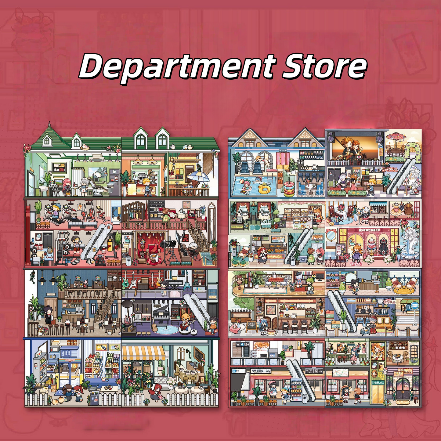 Department Store 3D Sticker Book