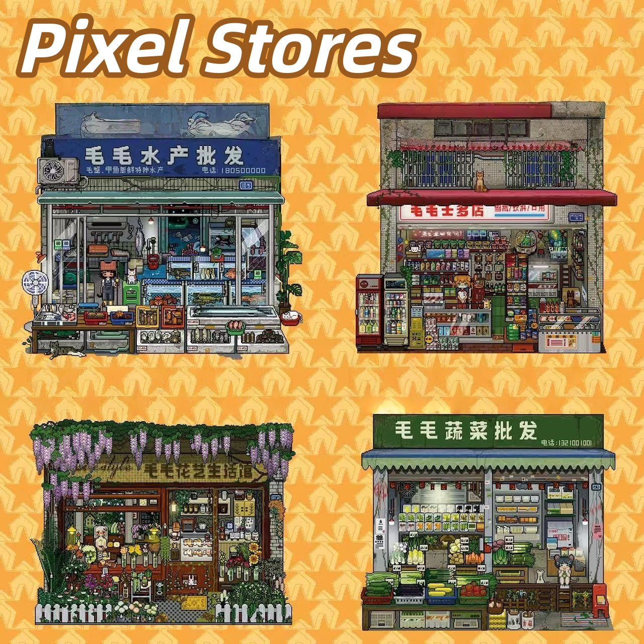 Pixel Stores 3D Sticker | 4 Cute Miniature Scenes