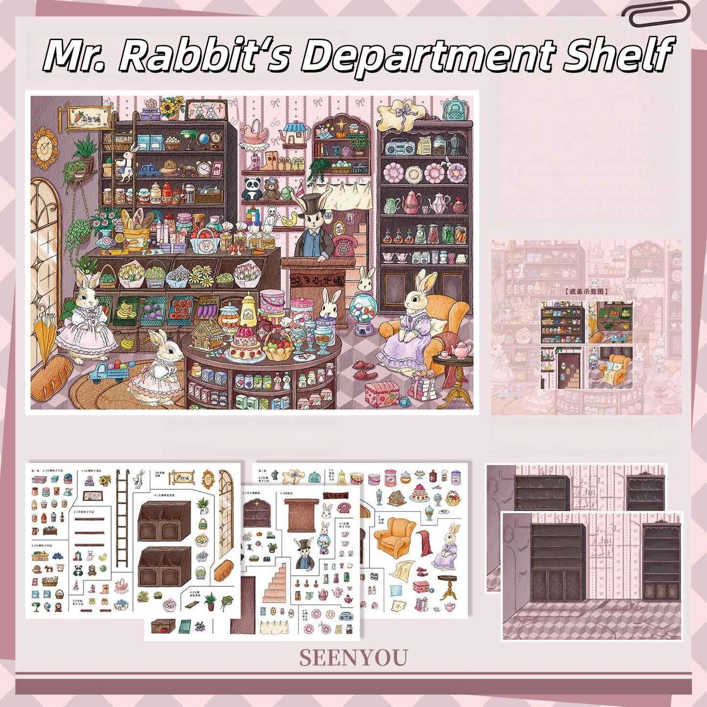 Paw Store 3D Sticker | 2 Cute Miniature Scenes