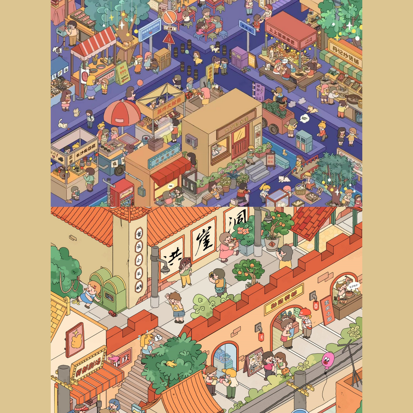 Travel Experiences 3D Sticker | 2 Cute Miniature Scenes